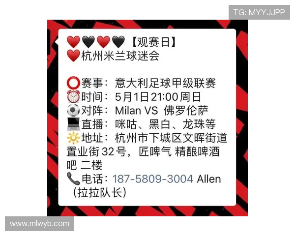 在米兰体育网址官方网站上获取官方公告、赛事安排及重要通知内容