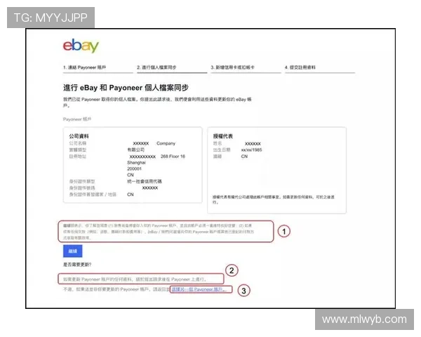 国际米兰俱乐部官网会员注册指南及会员专属福利全面解读